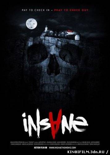 Безумец / Insane (2010) смотреть онлайн